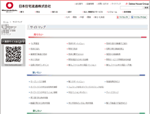 Tablet Screenshot of db1.jyutaku.co.jp